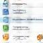 Interface PMS